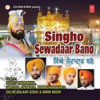 Kaumaan Dey Sardaar Surjit Bindrakhia Song Download Mp3