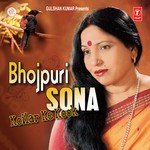 Sendur Bangal Ke Sharda Sinha Song Download Mp3