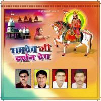 Mara Khundyas Wala Baba Pyare Lal Song Download Mp3