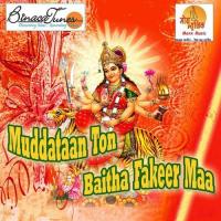 De Darshan Buhe Somraj,Prince Song Download Mp3