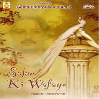 Bewafa Nahi Mai Sunil Sajan Song Download Mp3