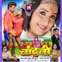 Gadi Dheere Chalaba Indu Sonali Song Download Mp3