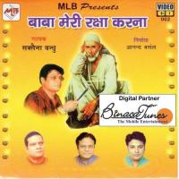 Jap Lo Re Bhakto Saxena Bandhu Song Download Mp3