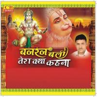 Bajarang Bali Tera Kya Kahana Ramkumar Maluni Song Download Mp3