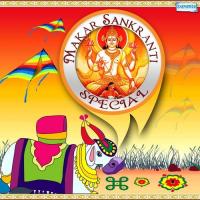 Balina Bhagyada (From "Sankranthi Habba Sankranthi") K. Muralidhar Song Download Mp3