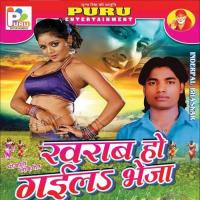 Chusta Hoth Inderpal Bhaskar,Khushboo Singh Song Download Mp3