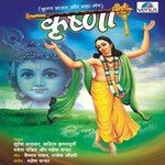 Hare Krishna Mahesh Chander,Kavita Krishnamurthy Song Download Mp3