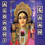 Tora Aaj Gare Agomoni Swami Kalyaneshananda Song Download Mp3