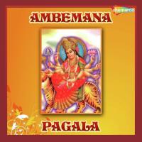 Jagdamba Gabbarwadi Gagan Jethava Song Download Mp3