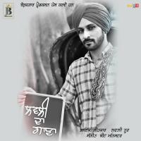 Lovely Da Gaana Lovely Noor Song Download Mp3