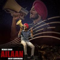 Ailaan Mehar Singh Song Download Mp3