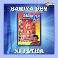 Bariya Re Tara Nam Kanukival Song Download Mp3