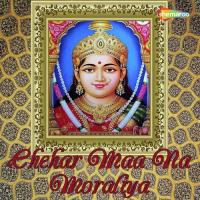 Chehar Ma Tu Bhavani Gagan Jethava Song Download Mp3