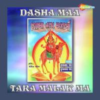 Kailash Mathi Ramprasad Jadav Song Download Mp3