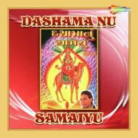 Ma Dashama Dukh Mehul Chauhan Song Download Mp3