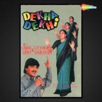 Deewana Dil Usha Utthup Song Download Mp3