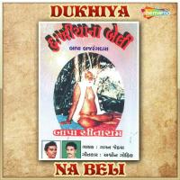 Hey Ava Betha Bapa Gagan Jethava,Ashvin Gohil Song Download Mp3