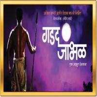 Man Jadal Tan Bhidal Sadhana Sargam,Rupkumar Rathod Song Download Mp3