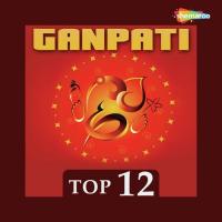 Aale Ho Ganpati Dinesh Nimbalkar Song Download Mp3