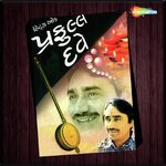 He Tane Jaata Joi Praful Dave Song Download Mp3