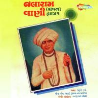 Ha Re Meto Pakadi Praful Dave,Meena Patel,Bharati Song Download Mp3