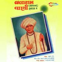 Sorath No Dhuni Maro Praful Dave,Meena Patel,Bharati Song Download Mp3