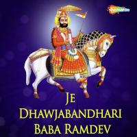 Ek Tasalli Do Baba Ashish Joshi,Ridhi Desai Song Download Mp3