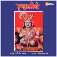 Mathe Matukadi Gopal Barot Song Download Mp3