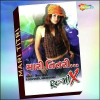 Sajana Re Deepak Joshi,Daksha Prajapati,Badal Parmar Song Download Mp3