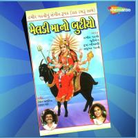 Meldi Maa No A Hmir Gadhvi Song Download Mp3