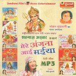 Devi Kaun Manau Shahnaz Akhtar Song Download Mp3