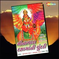 Jeni Jeni Morali Vag Mugatlal Jadev Song Download Mp3