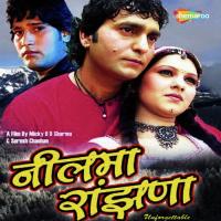 Tu Pariyaan Tebi Soni Suresh Chauhan,Lovely Chandra Song Download Mp3