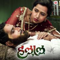 Maula... Maula… Mera Maula Adarsh Shinde,Sayed Akhtar Song Download Mp3