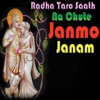 Tare Ne Raine Mare Devashi Thakor,Sonal Thakor Song Download Mp3