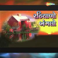 Radhiyala Bangale Mehul Chauhan Song Download Mp3