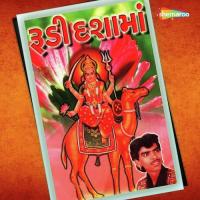 Aaya Shravan Mahina Rajdeep Barot Song Download Mp3