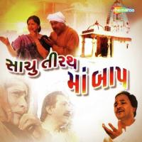 Maa Baap Na Man Hemant Chauhan Song Download Mp3