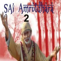 Sri Ram Amrutdhara Dinesh Nimbalkar Song Download Mp3