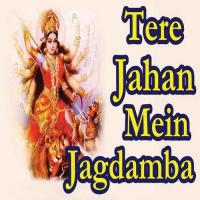 Bhar Do Suni Godh Ujwala Jadhav Song Download Mp3