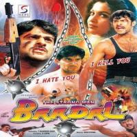 Pyaar Ka Badal Main Rimmi,Rupesh,Anuradha,Bhavanjali Song Download Mp3