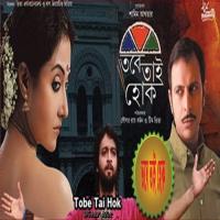 Miya Mamo Modiyo (Female Version) Subhomita Song Download Mp3