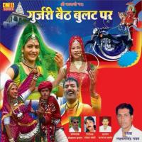 Aasind Me Bhoj Pujave Laxman Singh Rawat Song Download Mp3