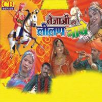 Algoja Mitha Baje Laxman Singh Rawat Song Download Mp3