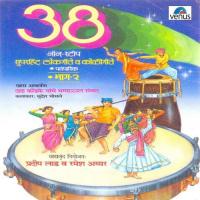 Chandanachya Patavari Anupama Deshpande,Jayvant Kulkarni,Uttara Kelkar,Jojo Mukherjee Song Download Mp3