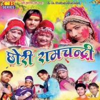 Fagan Aayo Changdo Bajayo Gokul Sharma Song Download Mp3