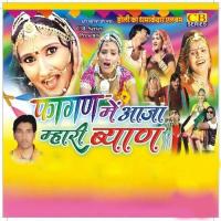 Chori Chhamak Chhallo Laxman Singh Rawat Song Download Mp3