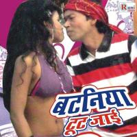 Bataniya Tut Jaai Ramesh Soni Song Download Mp3