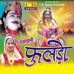 Savra Arji Karbo Laxman Singh Rawat Song Download Mp3