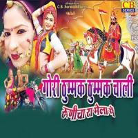 Do Roti Thela Me Kalu Ram Bikharniya Song Download Mp3